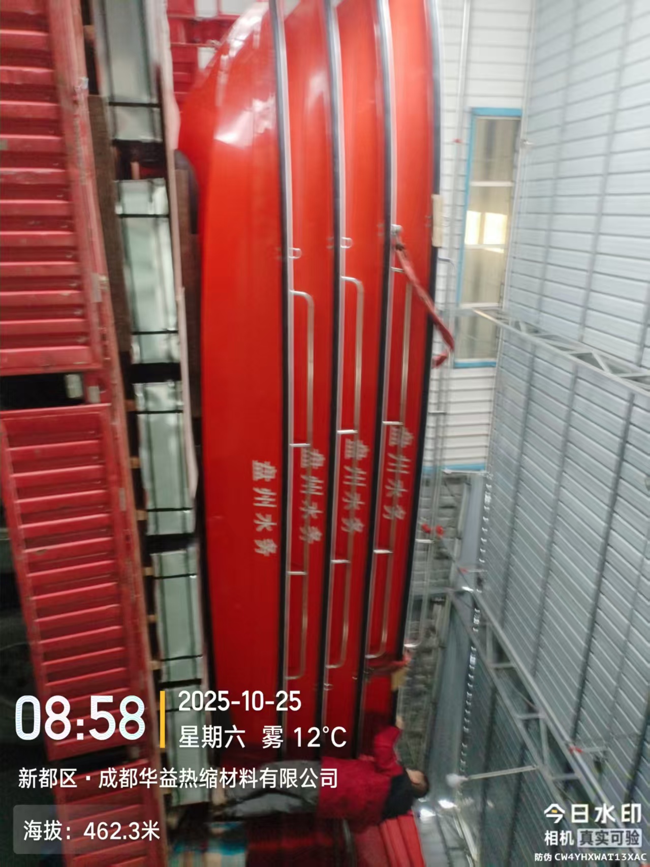 玻璃钢冲锋舟HDBLG-610型发货四川
