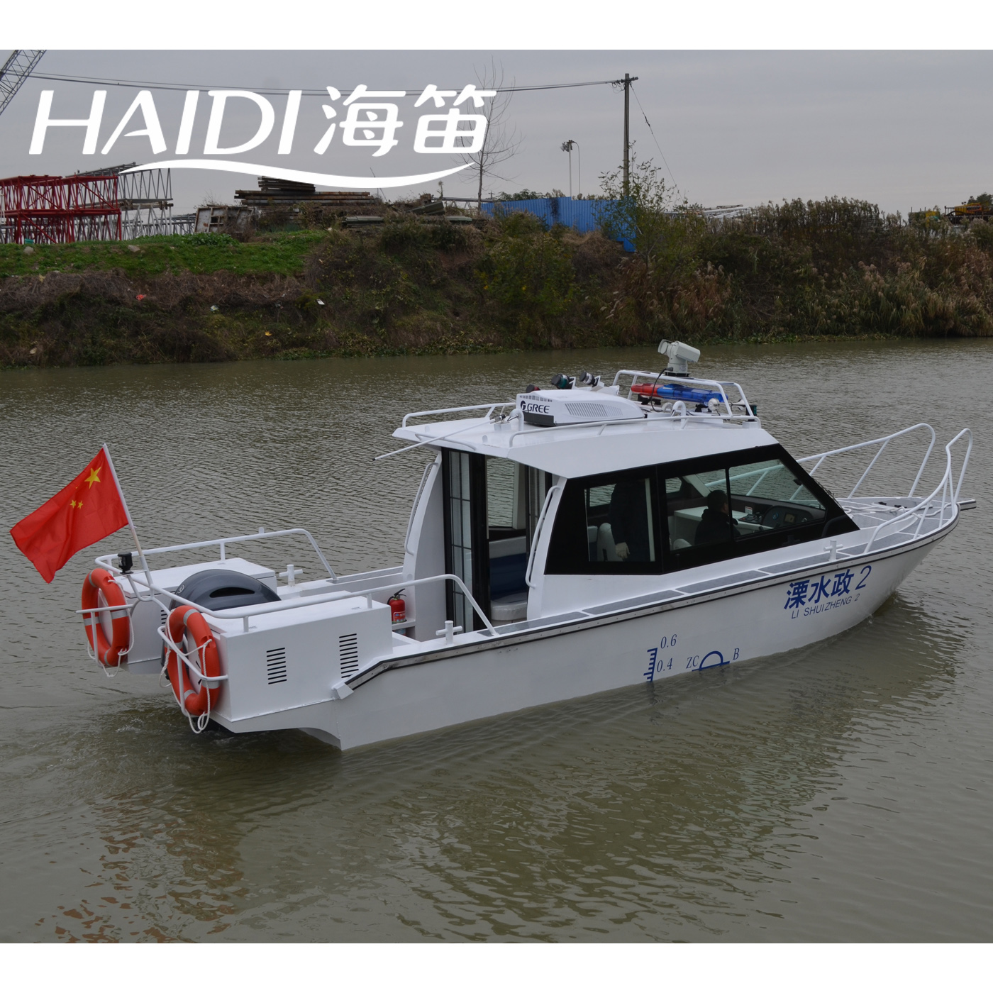 铝合金790 公务艇