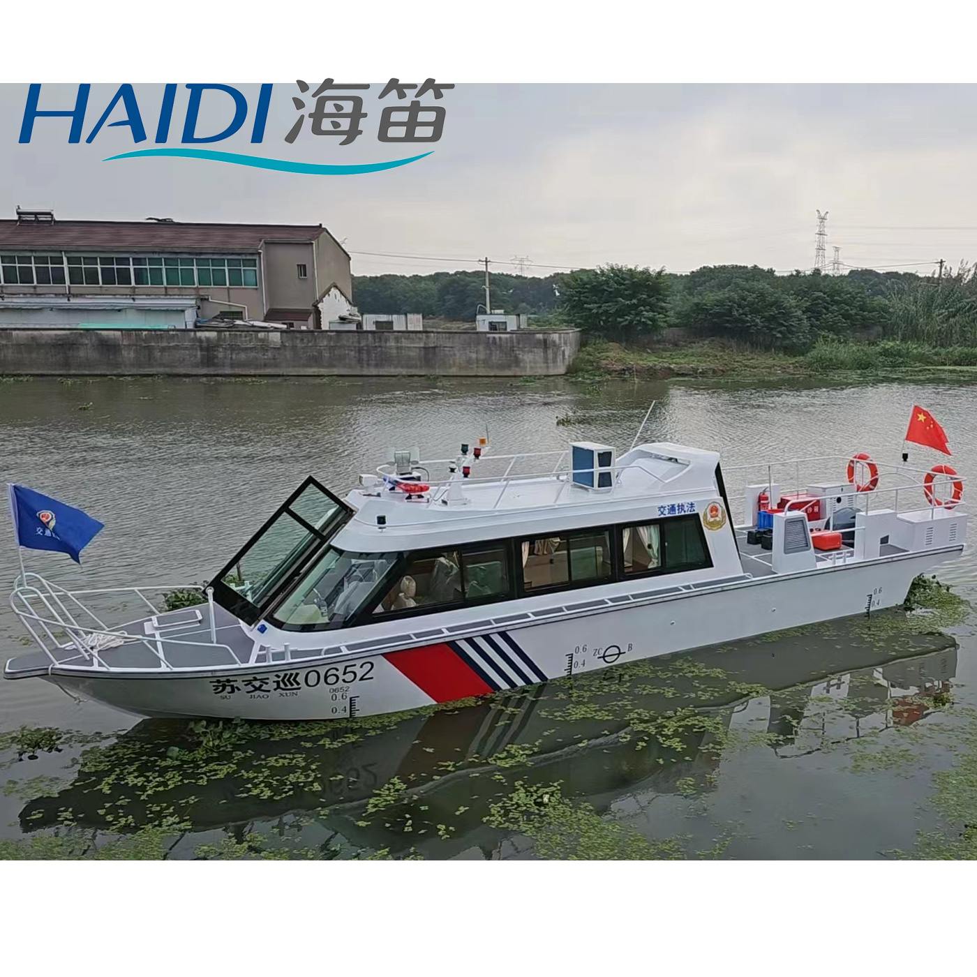 铝合金 1130 公务艇